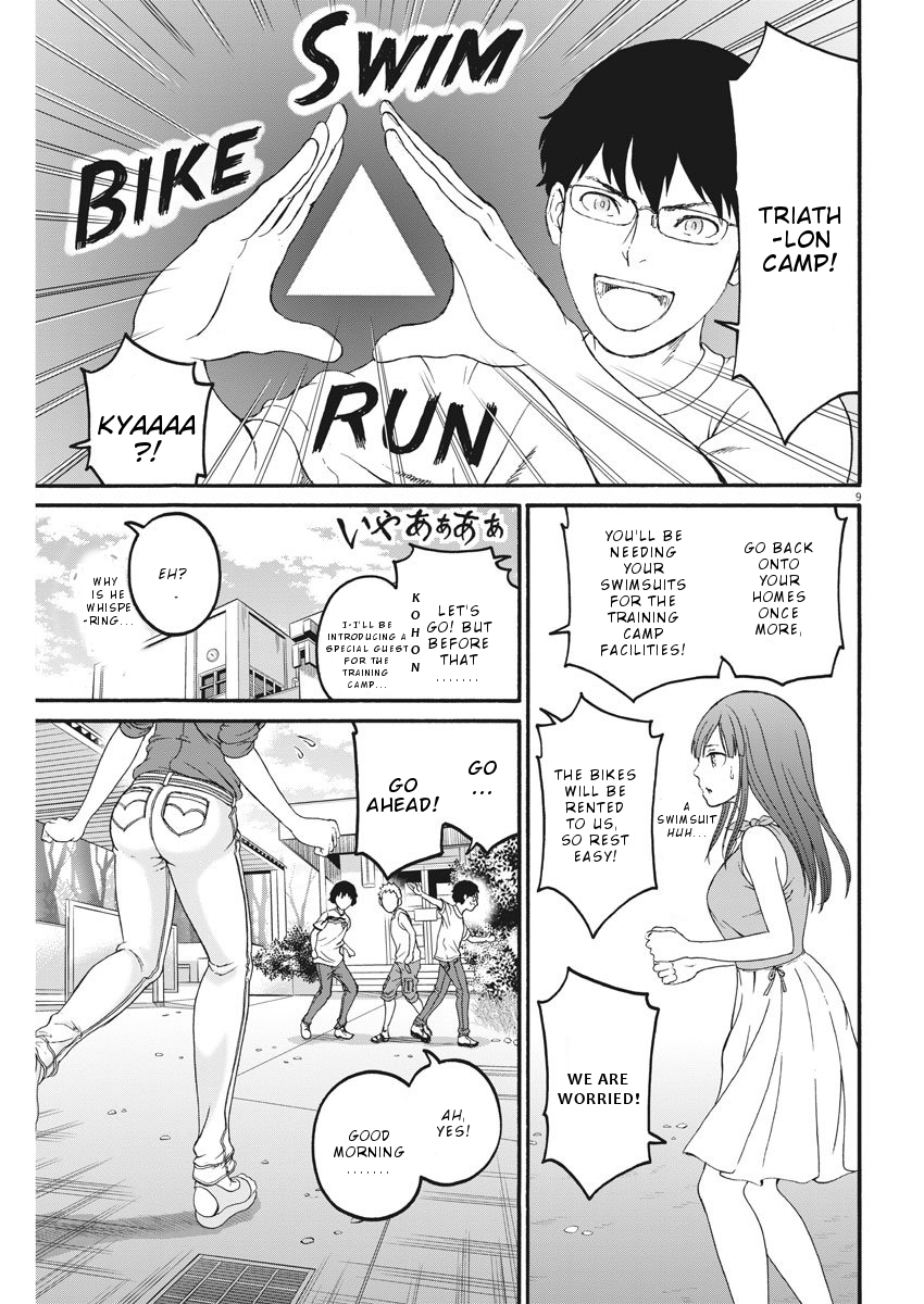 Peach Milk Crown Chapter 17 10